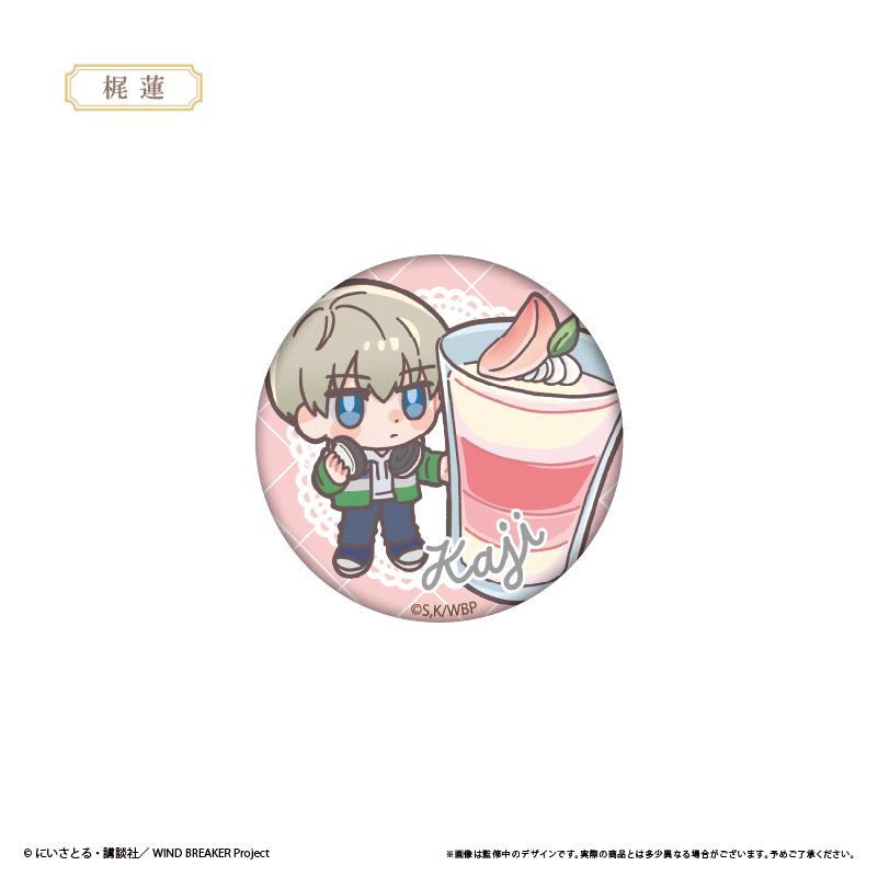 《防風少年》亮片徽章 下午茶Ver. 【全套BOX／7個裝】