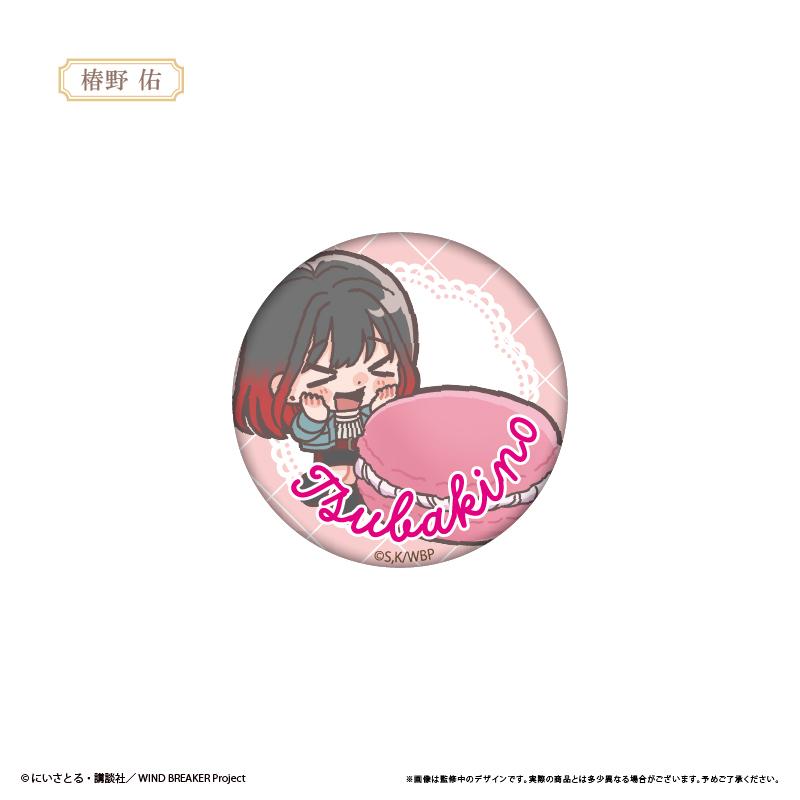 《防風少年》亮片徽章 下午茶Ver. 【全套BOX／7個裝】