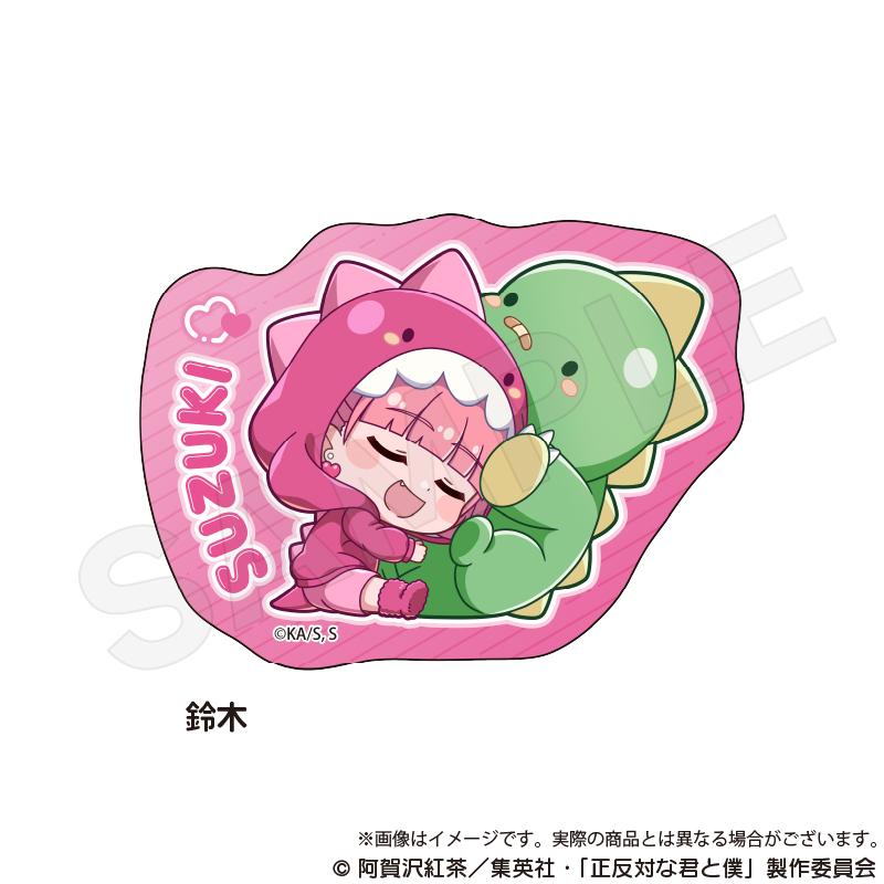 正反對的你和我_異形剪裁貼紙 ぎゃおコレver. 鈴木