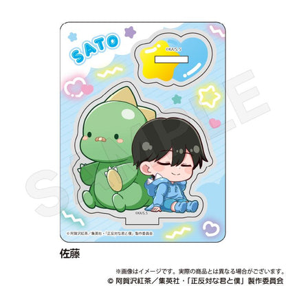 正反對的你與我_迷你角色立牌 ぎゃおコレver. 佐藤