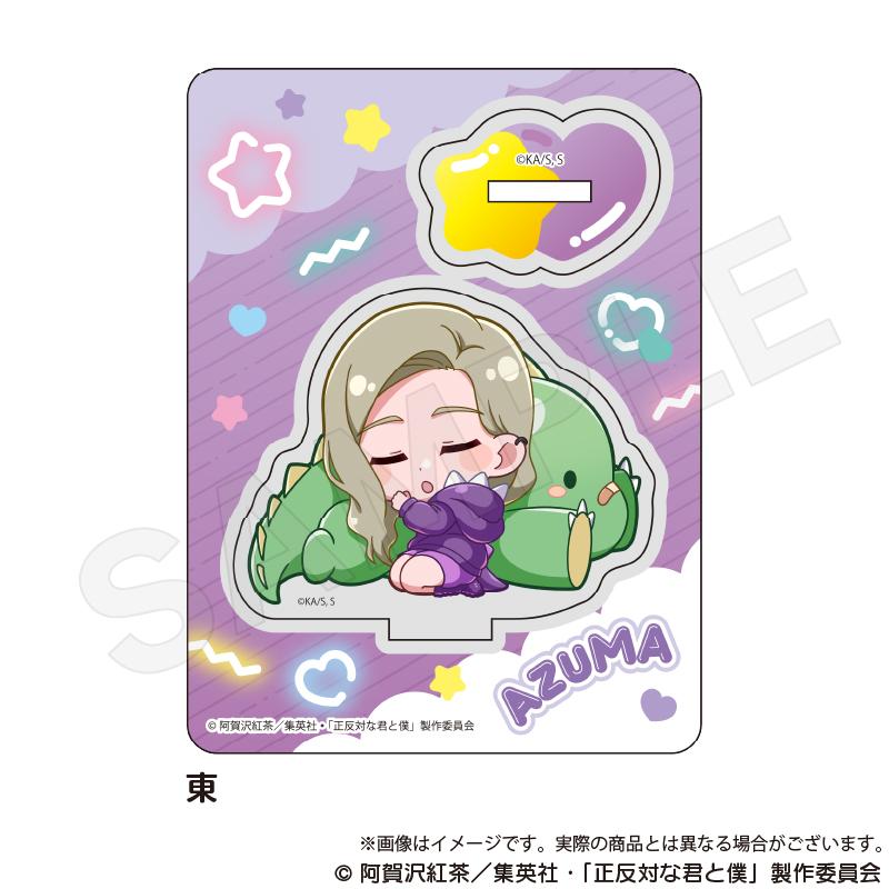 正反對的你與我_迷你角色立牌 ぎゃおコレver. 東