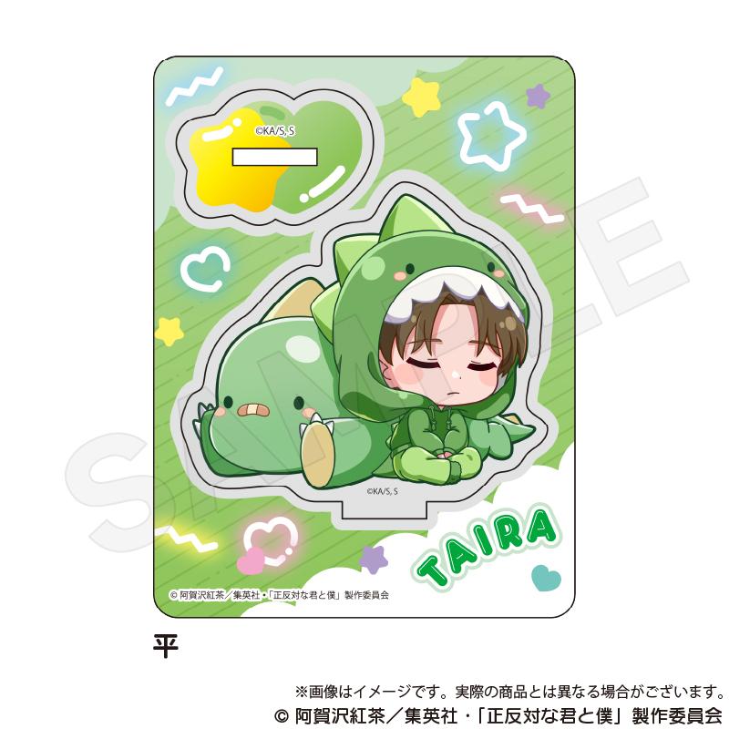 正反對的你與我_迷你角色立牌 ぎゃおコレver. 平