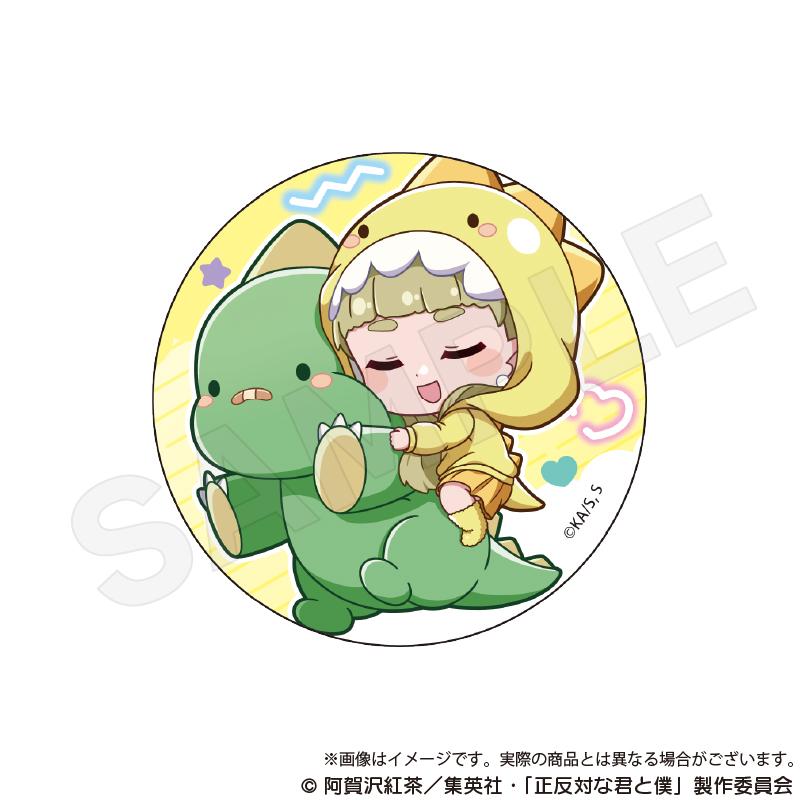 正反對的你與我_徽章盲盒 ぎゃおコレver. 【全套BOX／8個裝】