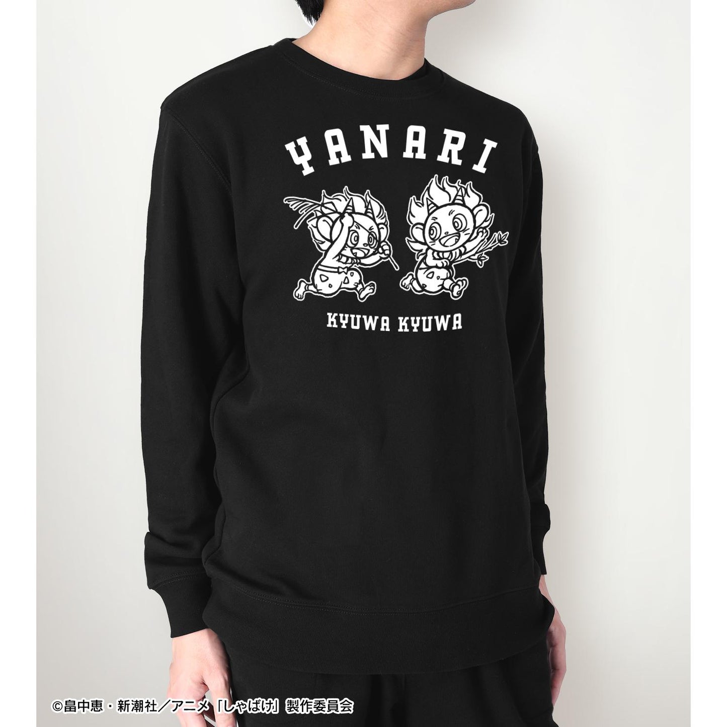 しゃばけ_XSサイズ_鳴家戱畫 男士衛衣