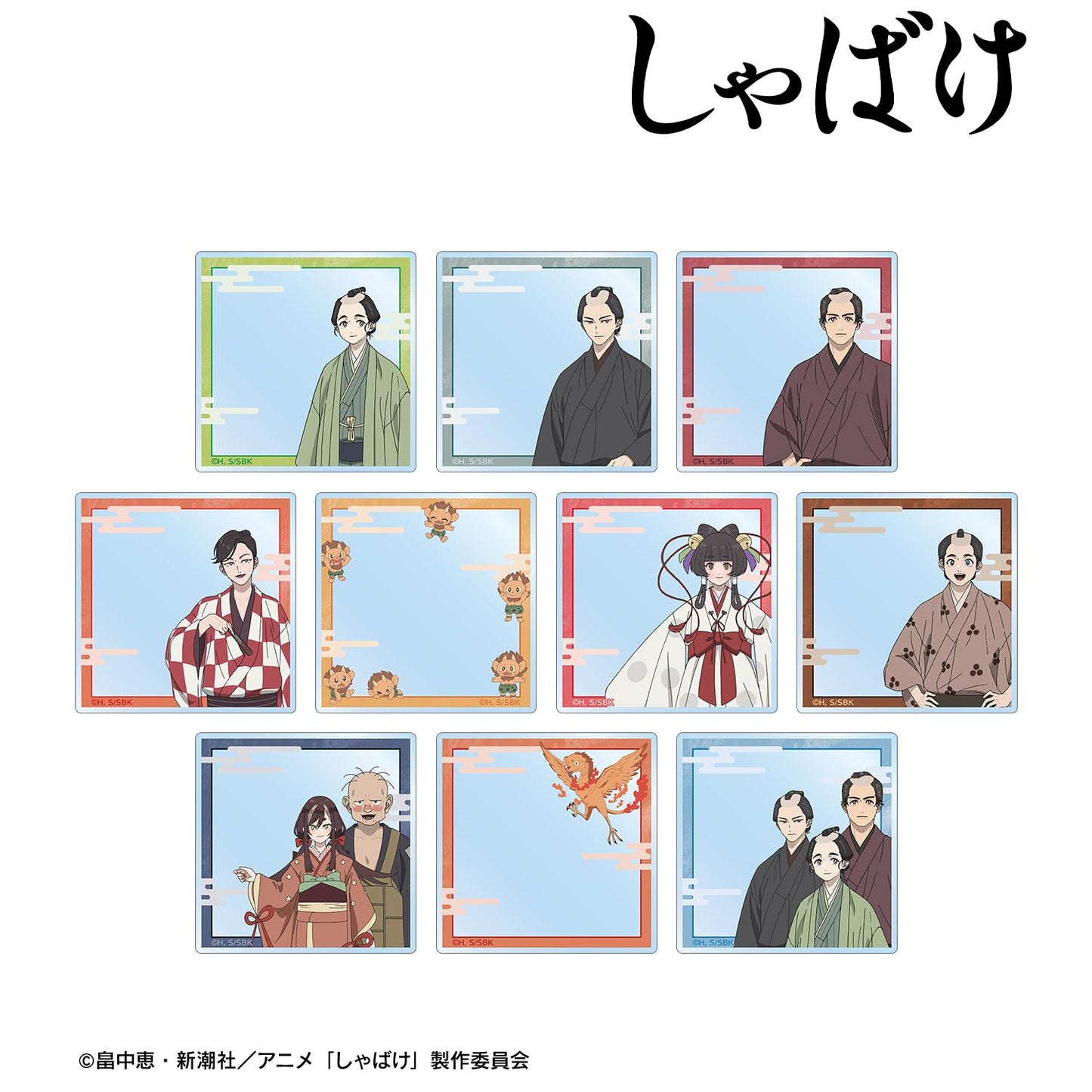 しゃばけ_隨機亞克力卡片（整盒/全套BOX）【BOX/10包入】