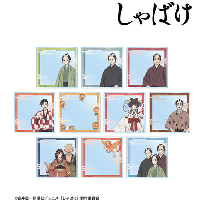 しゃばけ_隨機亞克力卡片（整盒/全套BOX）【BOX/10包入】