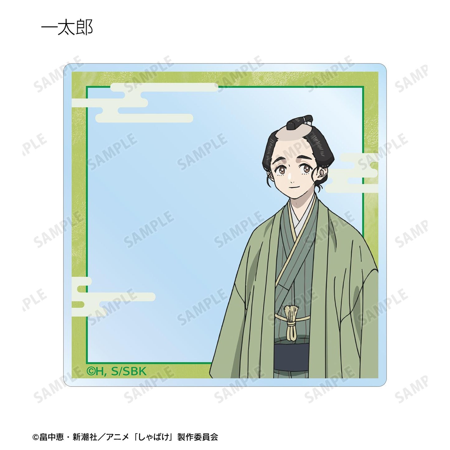 しゃばけ_隨機亞克力卡片（整盒/全套BOX）【BOX/10包入】