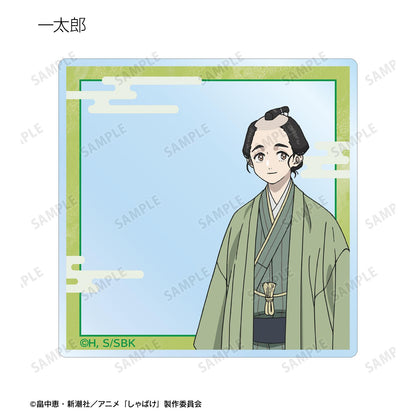 しゃばけ_隨機亞克力卡片（整盒/全套BOX）【BOX/10包入】