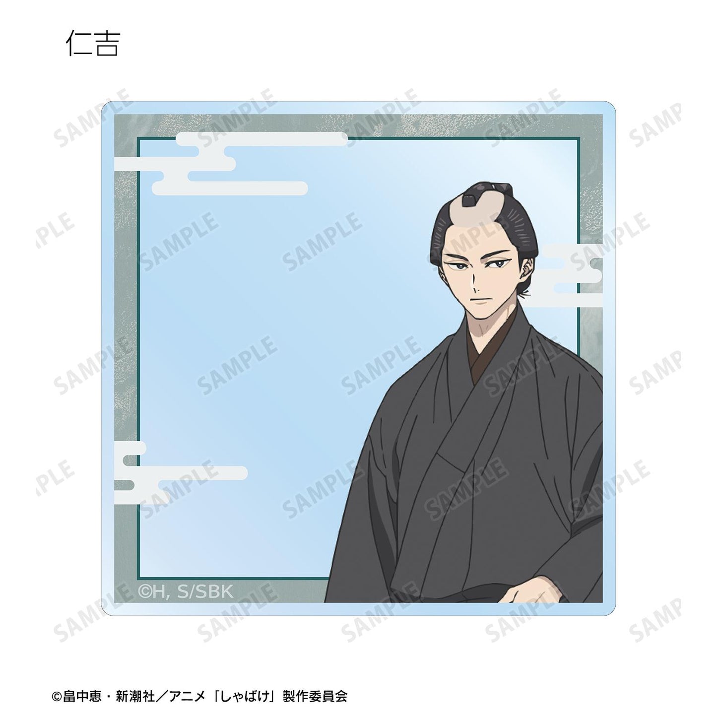 しゃばけ_隨機亞克力卡片（整盒/全套BOX）【BOX/10包入】