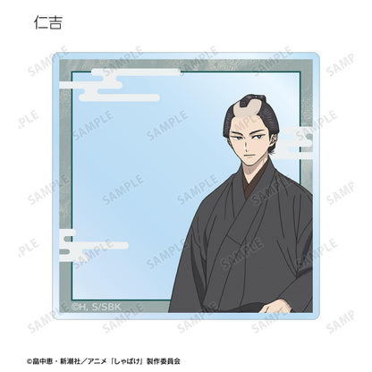 しゃばけ_隨機亞克力卡片（整盒/全套BOX）【BOX/10包入】