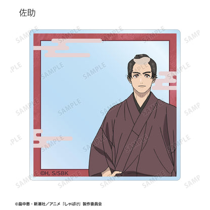 しゃばけ_隨機亞克力卡片（整盒/全套BOX）【BOX/10包入】