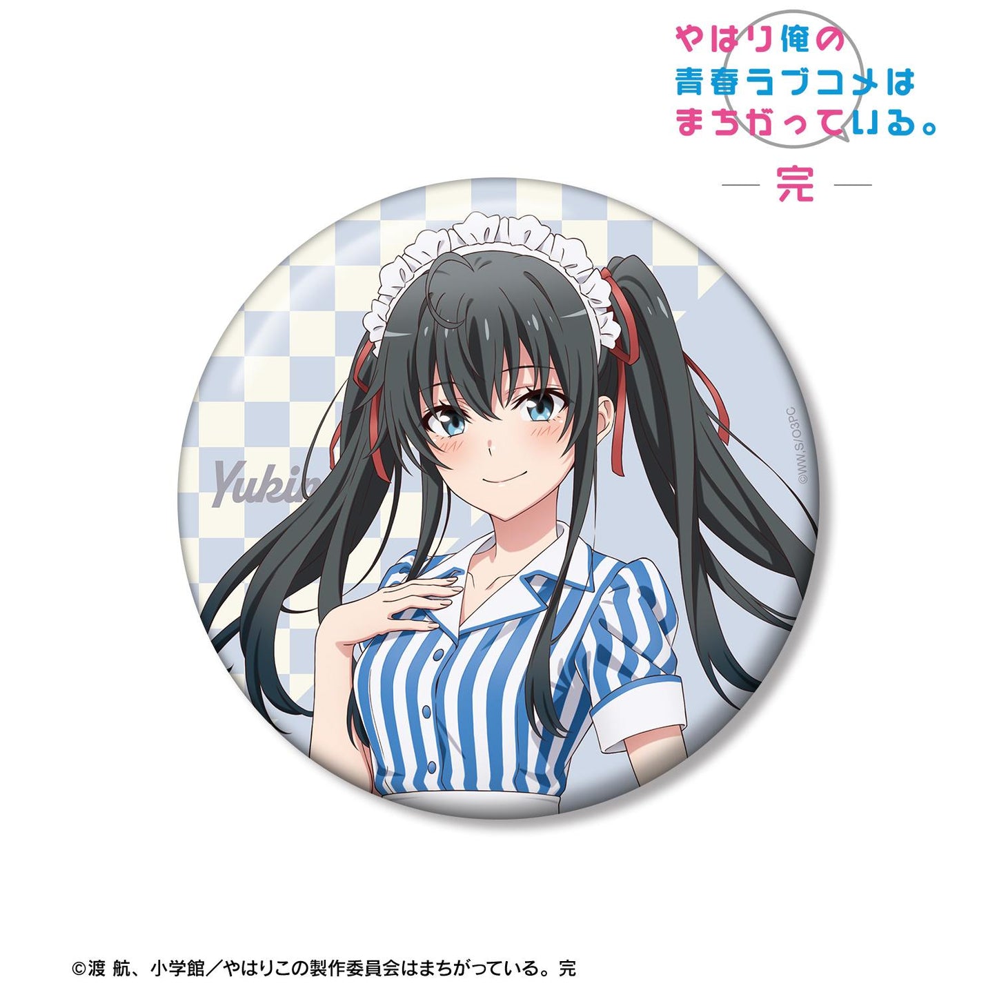 《我的青春戀愛物語果然有問題》 雪之下雪乃 美式餐廳ver. 100mm徽章