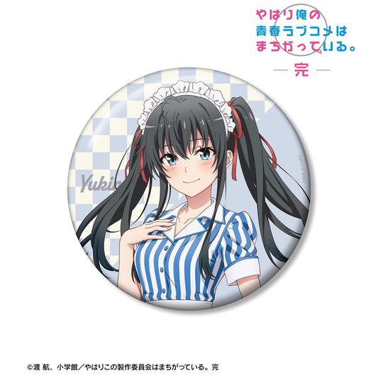 《我的青春戀愛物語果然有問題》 雪之下雪乃 美式餐廳ver. 100mm徽章