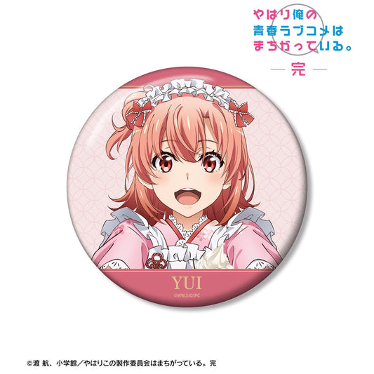 《我的青春戀愛物語果然有問題》_新繪 由比濱結衣 和風女僕服ver. 100mm徽章