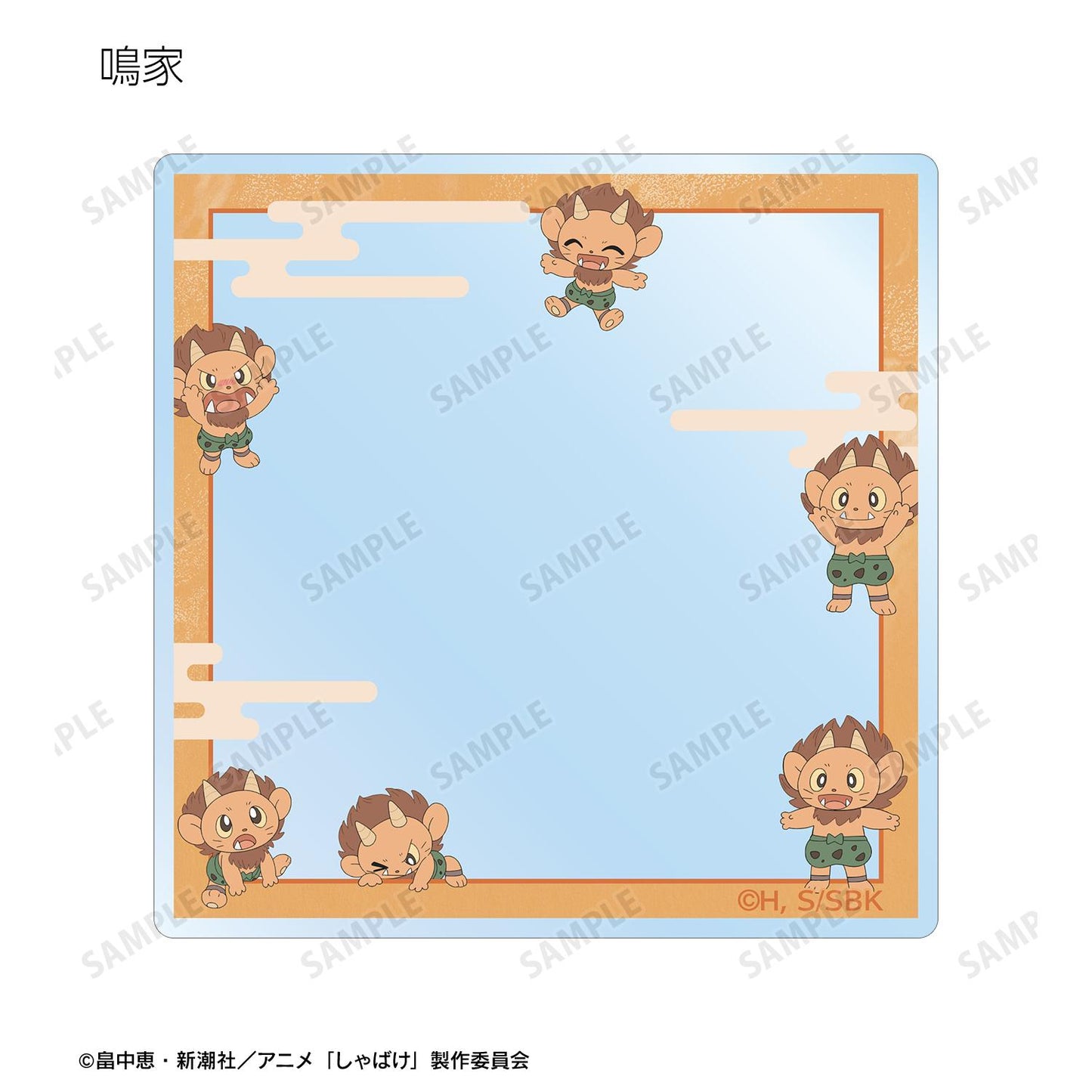 しゃばけ_隨機亞克力卡片（整盒/全套BOX）【BOX/10包入】