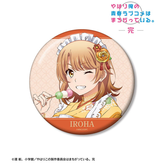 《我的青春戀愛物語果然有問題》新繪 一色彩羽 和風女僕服ver. 100mm徽章