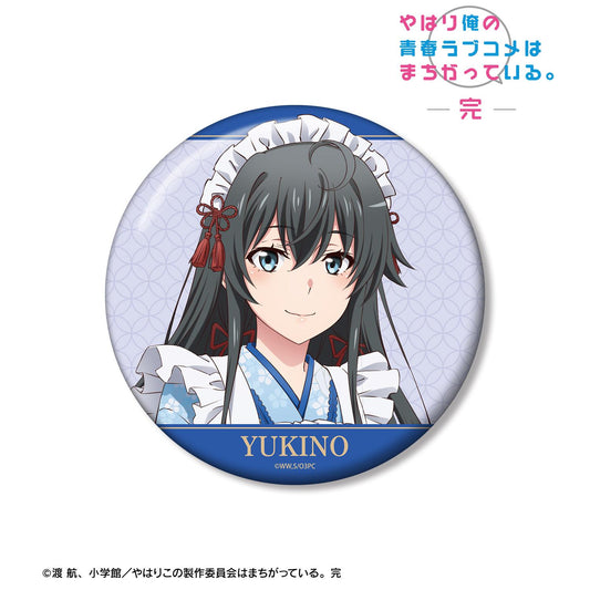 《我的青春戀愛物語果然有問題》 雪之下雪乃 和風女僕服ver. 100mm徽章
