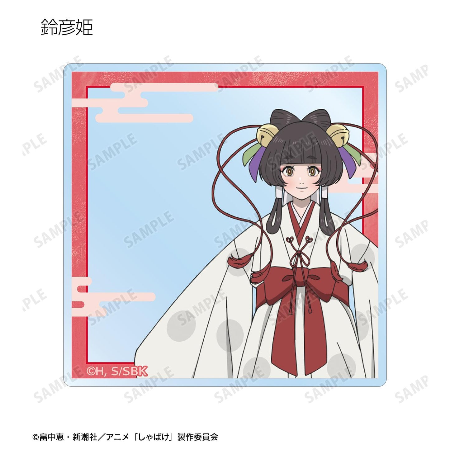 しゃばけ_隨機亞克力卡片（整盒/全套BOX）【BOX/10包入】