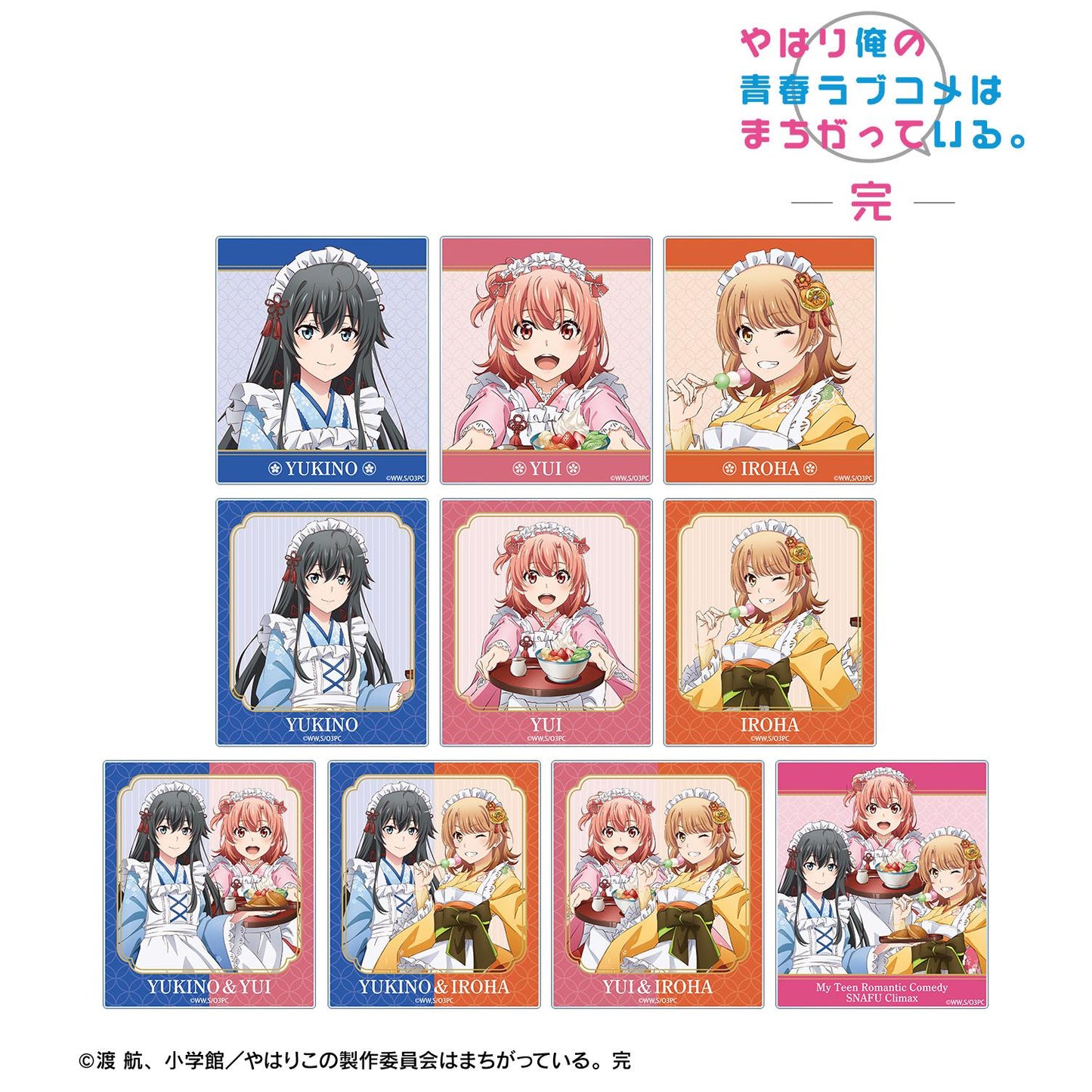 《我的青春戀愛物語果然有問題》新繪和風女僕服Ver. 隨機亞克力卡（整盒/全套BOX）【BOX／10包入】