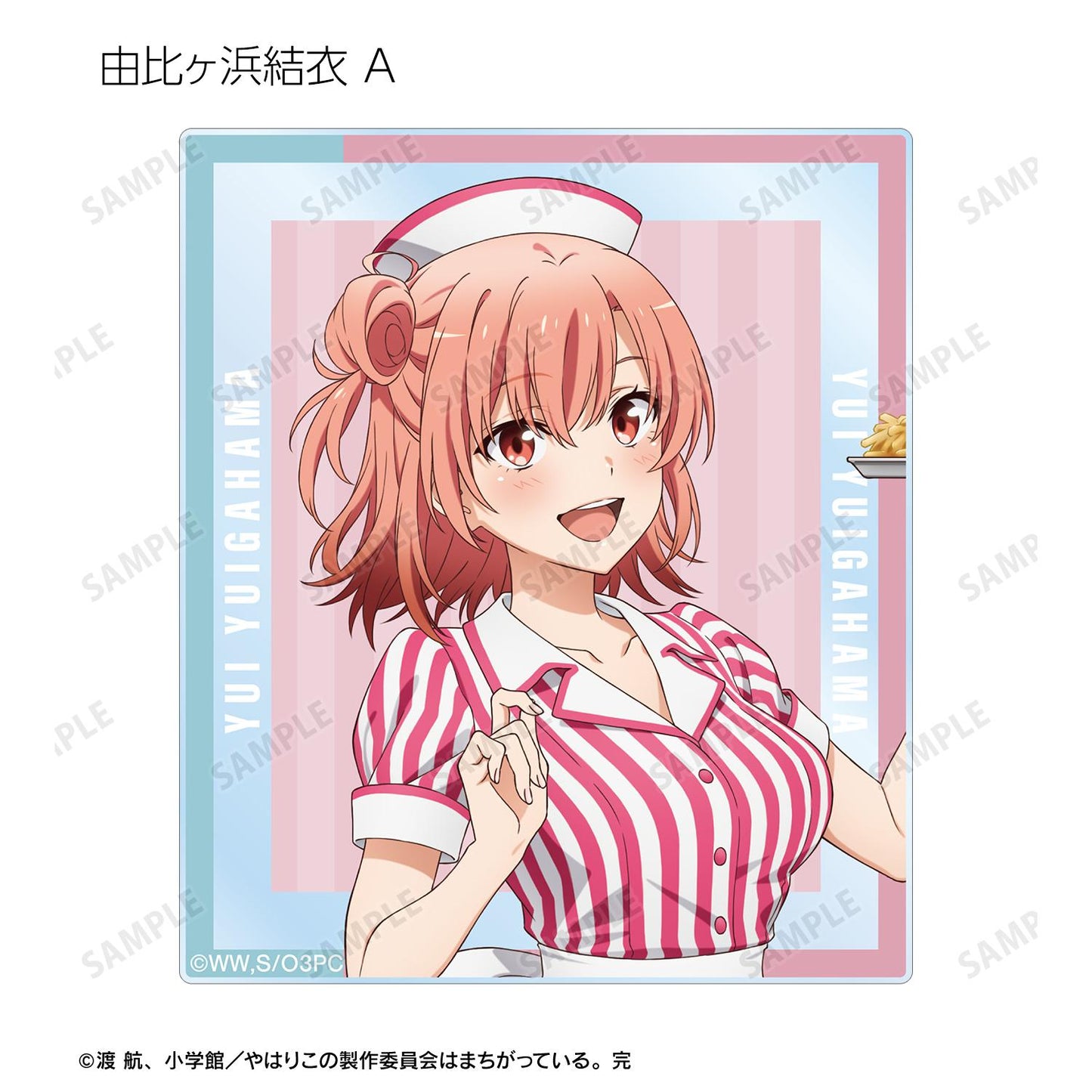 《我的青春戀愛物語果然有問題》新繪美式餐廳ver. 隨機亞克力卡（單品/全套BOX）【BOX／10包入】