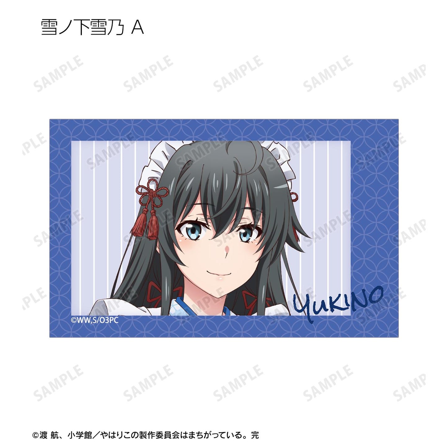 《我的青春戀愛物語果然有問題》新繪和風女僕服ver. 交易用拍立得風格插畫卡（單位/全套BOX）【BOX／13包入】