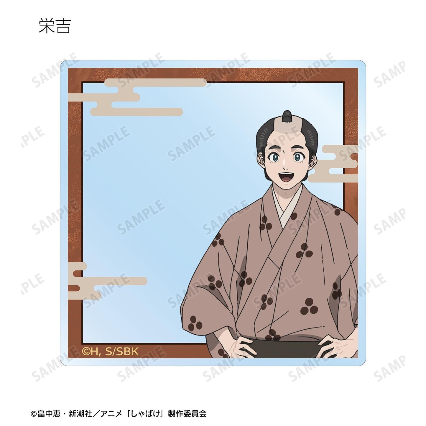 しゃばけ_隨機亞克力卡片（整盒/全套BOX）【BOX/10包入】