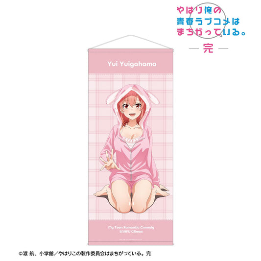 《我的青春戀愛物語果然有問題》_新繪 由比濱結衣 動物居家服Ver. 近等身大掛毯