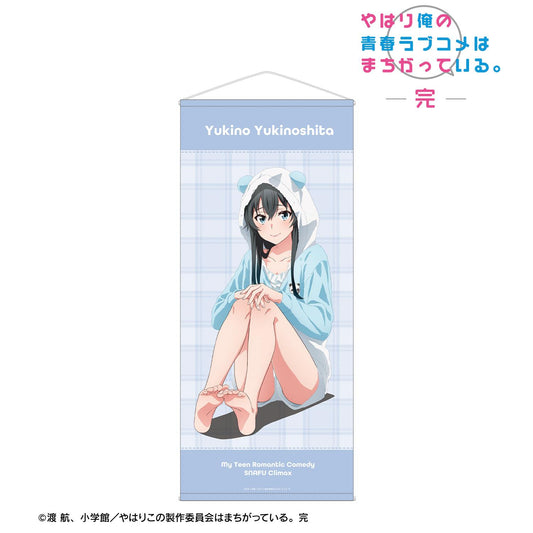 《我的青春戀愛物語果然有問題》 雪之下雪乃 動物居家服ver. 近乎等身大掛畫