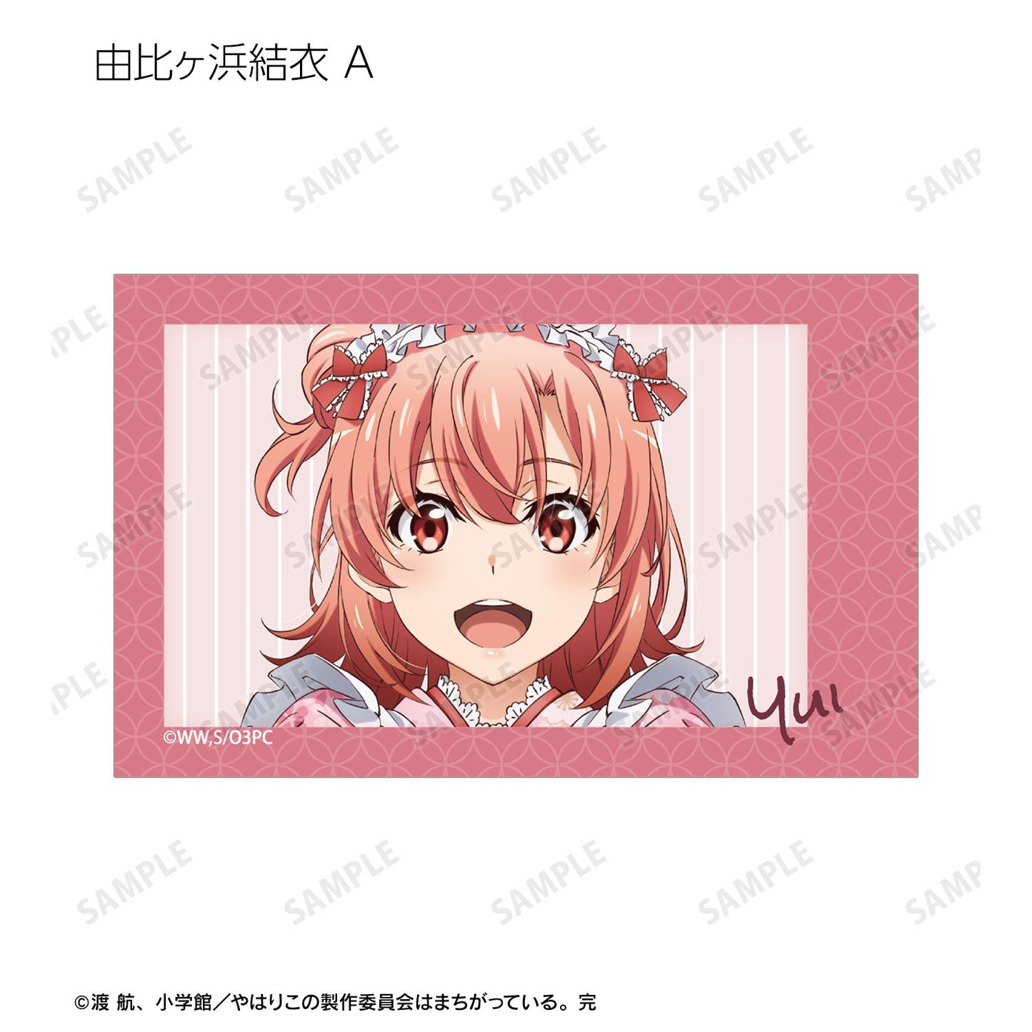 《我的青春戀愛物語果然有問題》新繪和風女僕服ver. 交易用拍立得風格插畫卡（單位/全套BOX）【BOX／13包入】