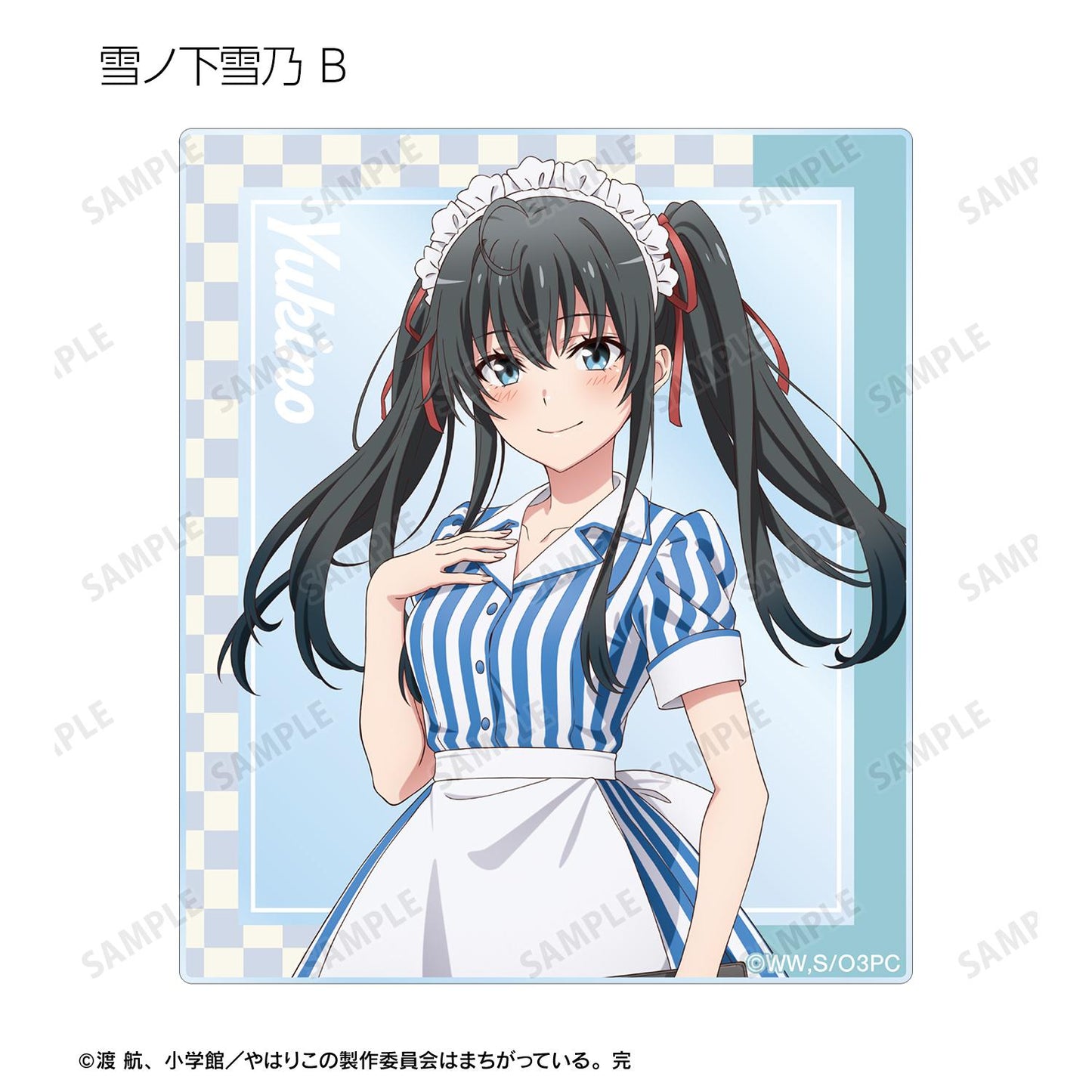 《我的青春戀愛物語果然有問題》新繪美式餐廳ver. 隨機亞克力卡（單品/全套BOX）【BOX／10包入】