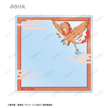 しゃばけ_隨機亞克力卡片（整盒/全套BOX）【BOX/10包入】