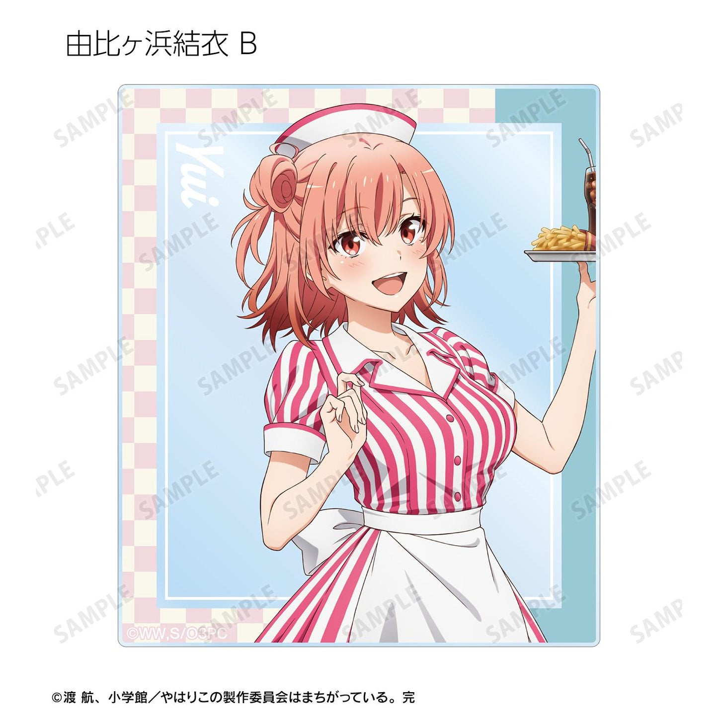 《我的青春戀愛物語果然有問題》新繪美式餐廳ver. 隨機亞克力卡（單品/全套BOX）【BOX／10包入】