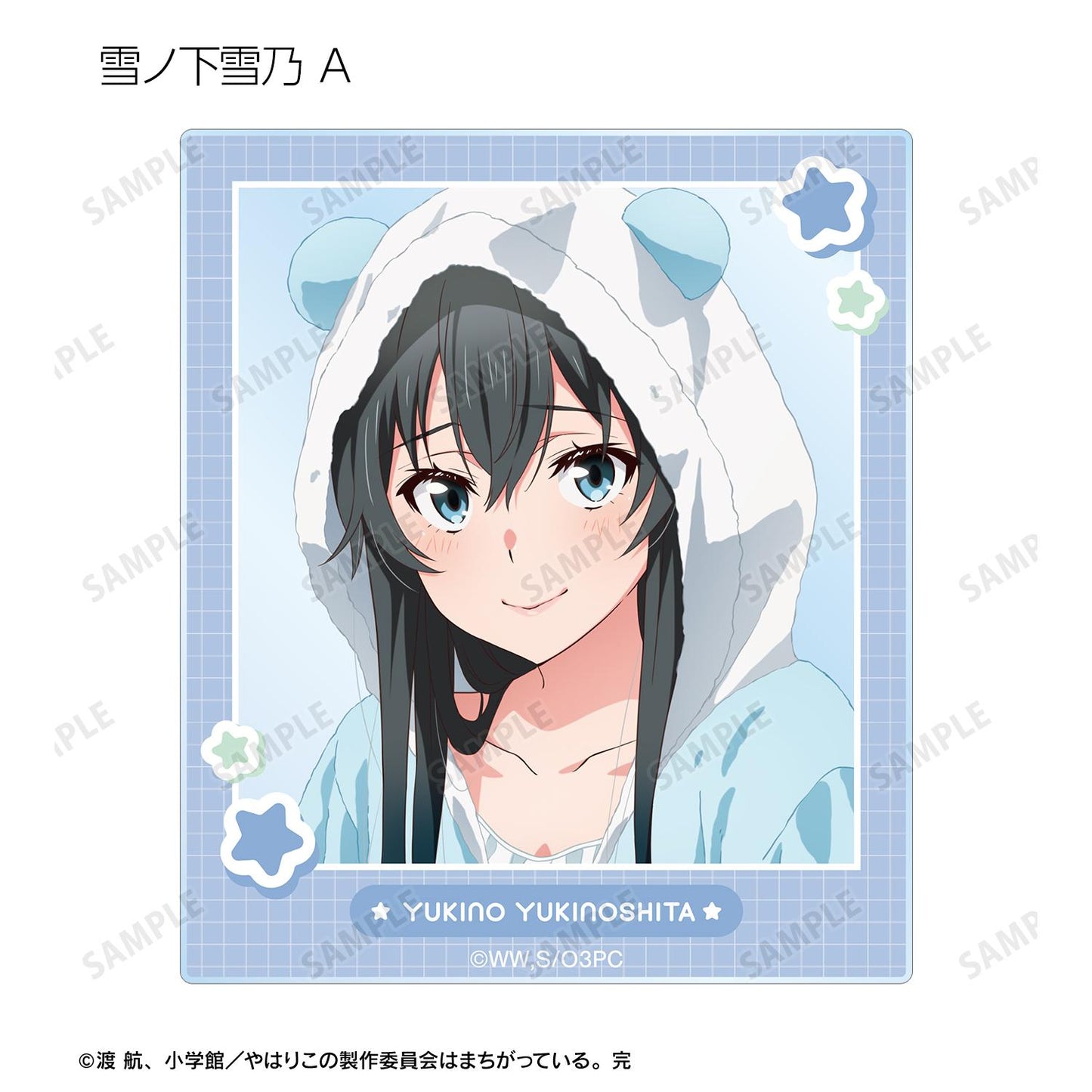 《我的青春戀愛物語果然有問題》新繪 動物居家服Ver. 隨機亞克力卡（單品/全套BOX）【BOX／10包入】