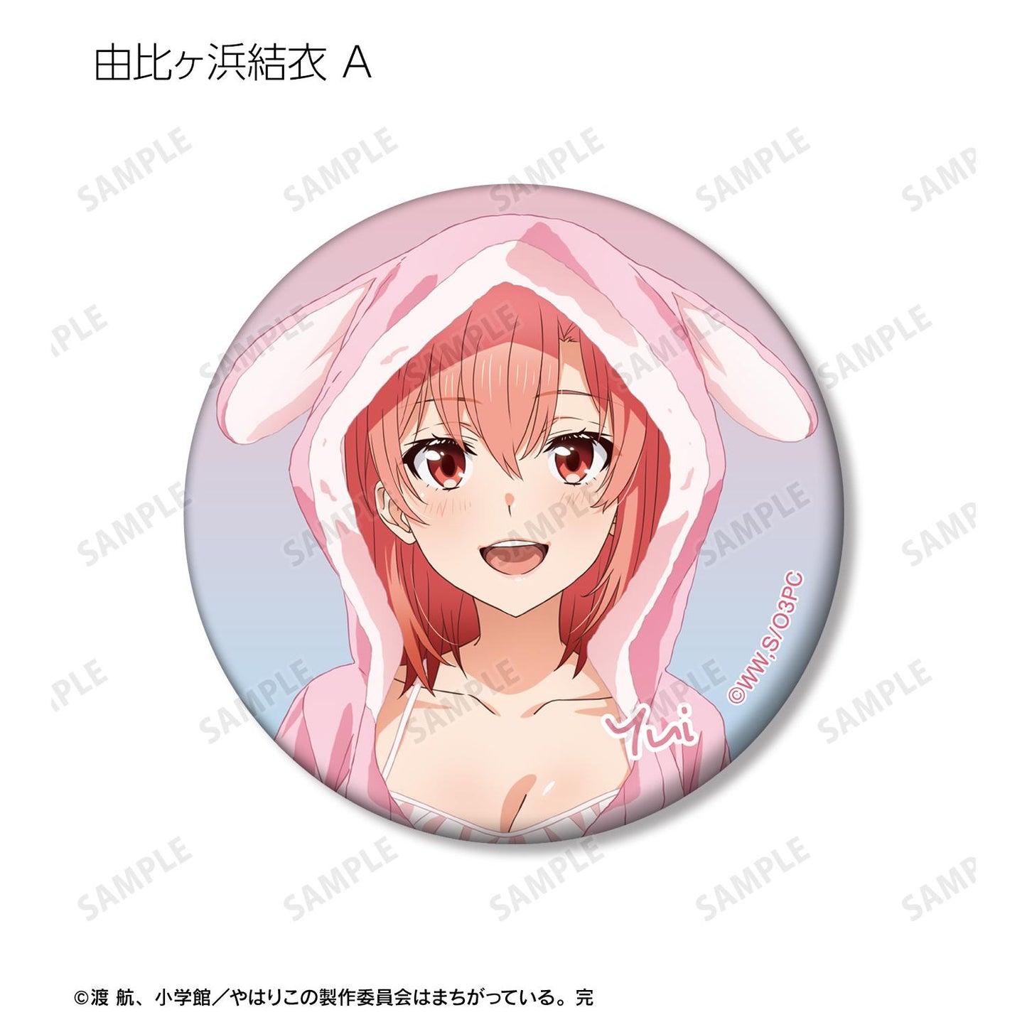 《我的青春戀愛物語果然有問題》新繪動物居家服Ver. 隨機亞克力徽章（整盒/全套BOX）【BOX／10包入】