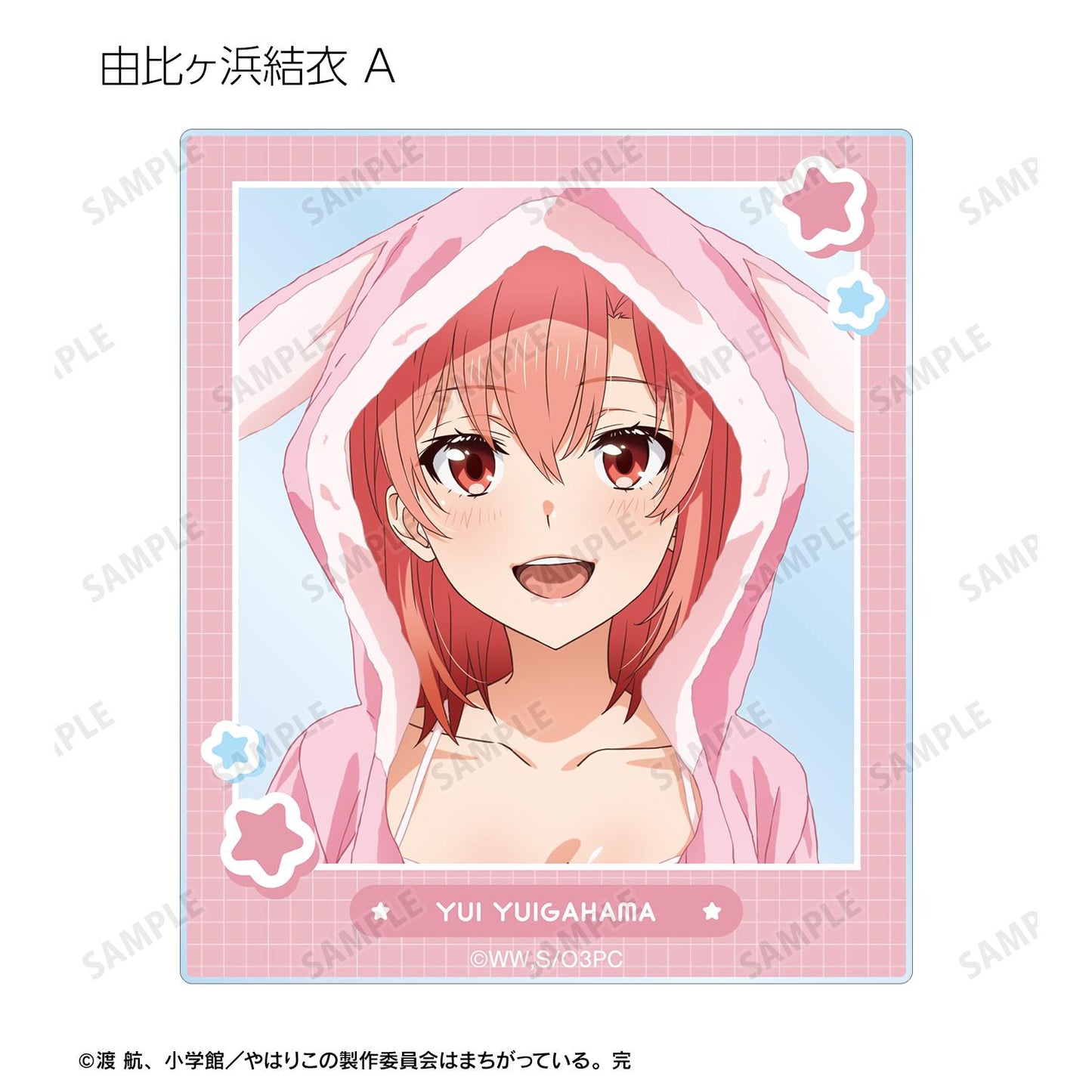 《我的青春戀愛物語果然有問題》新繪 動物居家服Ver. 隨機亞克力卡（單品/全套BOX）【BOX／10包入】