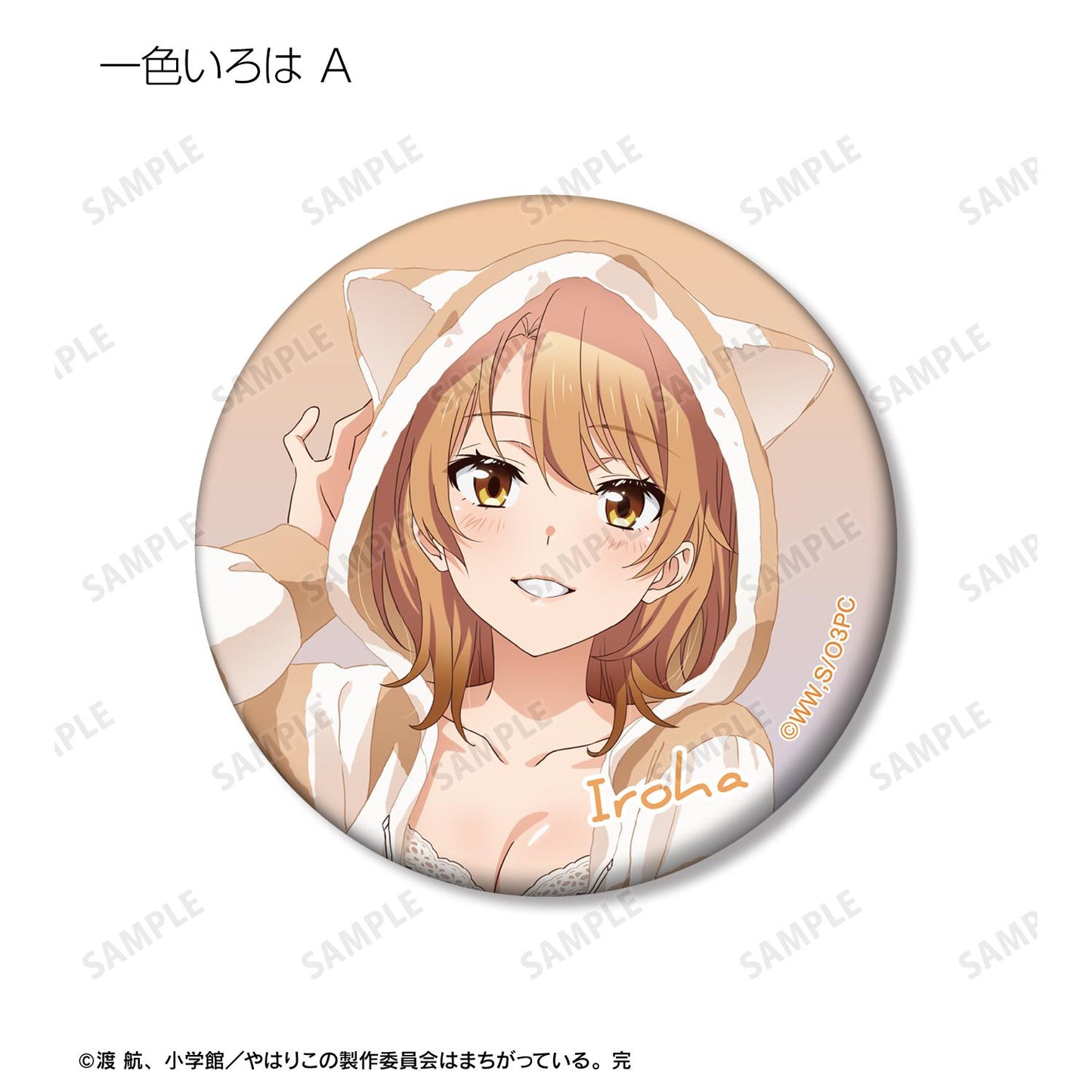 《我的青春戀愛物語果然有問題》新繪動物居家服Ver. 隨機亞克力徽章（整盒/全套BOX）【BOX／10包入】