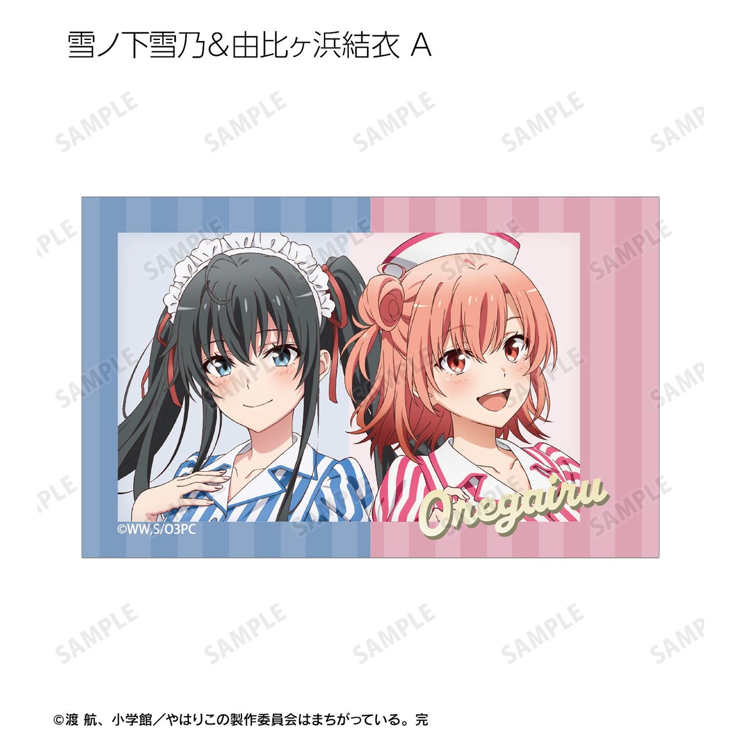 《我的青春戀愛物語果然有問題》新繪美式餐廳ver. 隨機拍立得風格插畫卡（單品/全套BOX）【BOX／13包入】