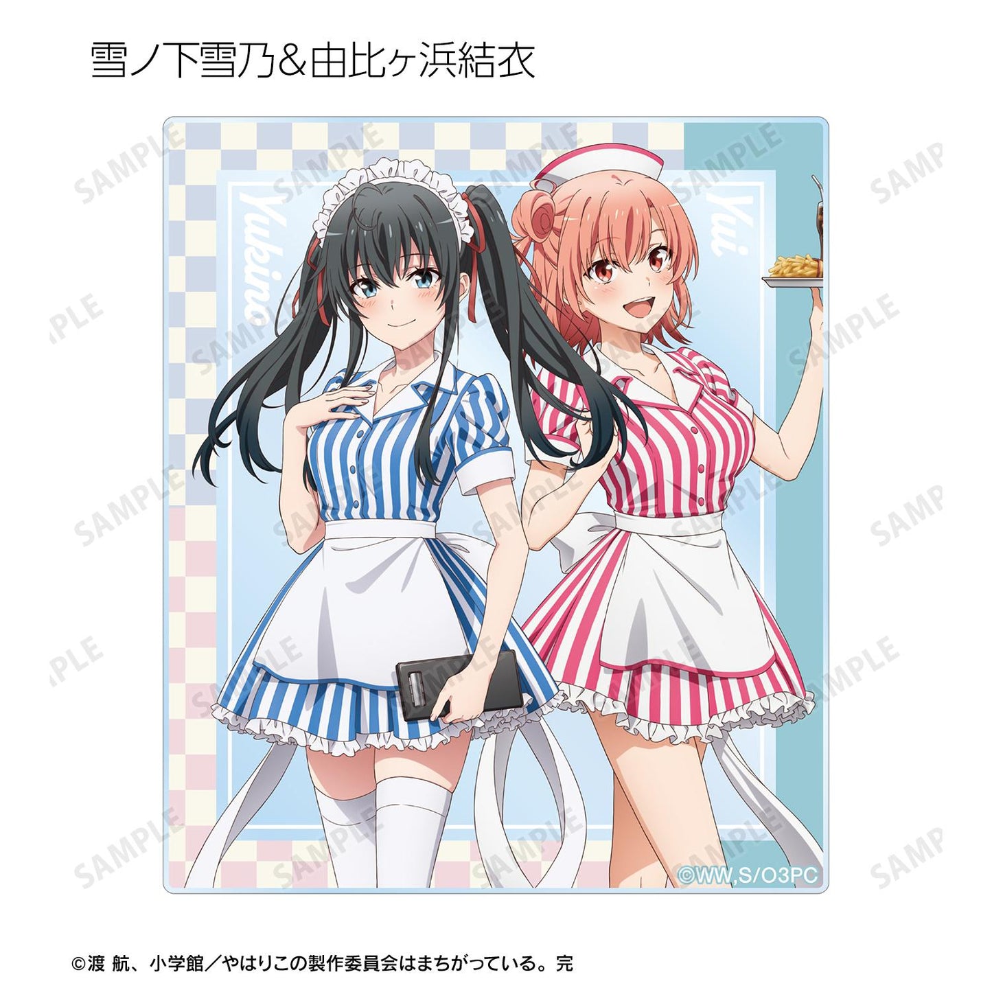 《我的青春戀愛物語果然有問題》新繪美式餐廳ver. 隨機亞克力卡（單品/全套BOX）【BOX／10包入】