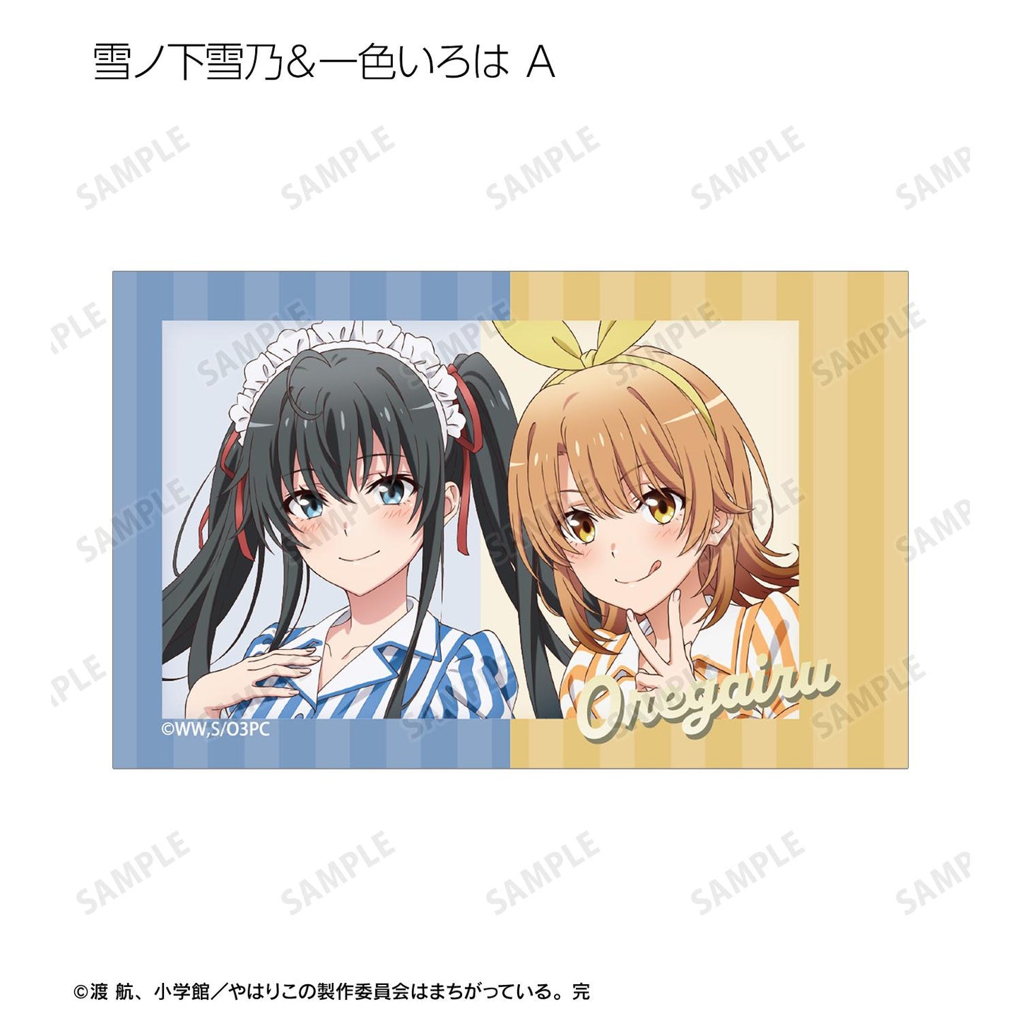 《我的青春戀愛物語果然有問題》新繪美式餐廳ver. 隨機拍立得風格插畫卡（單品/全套BOX）【BOX／13包入】