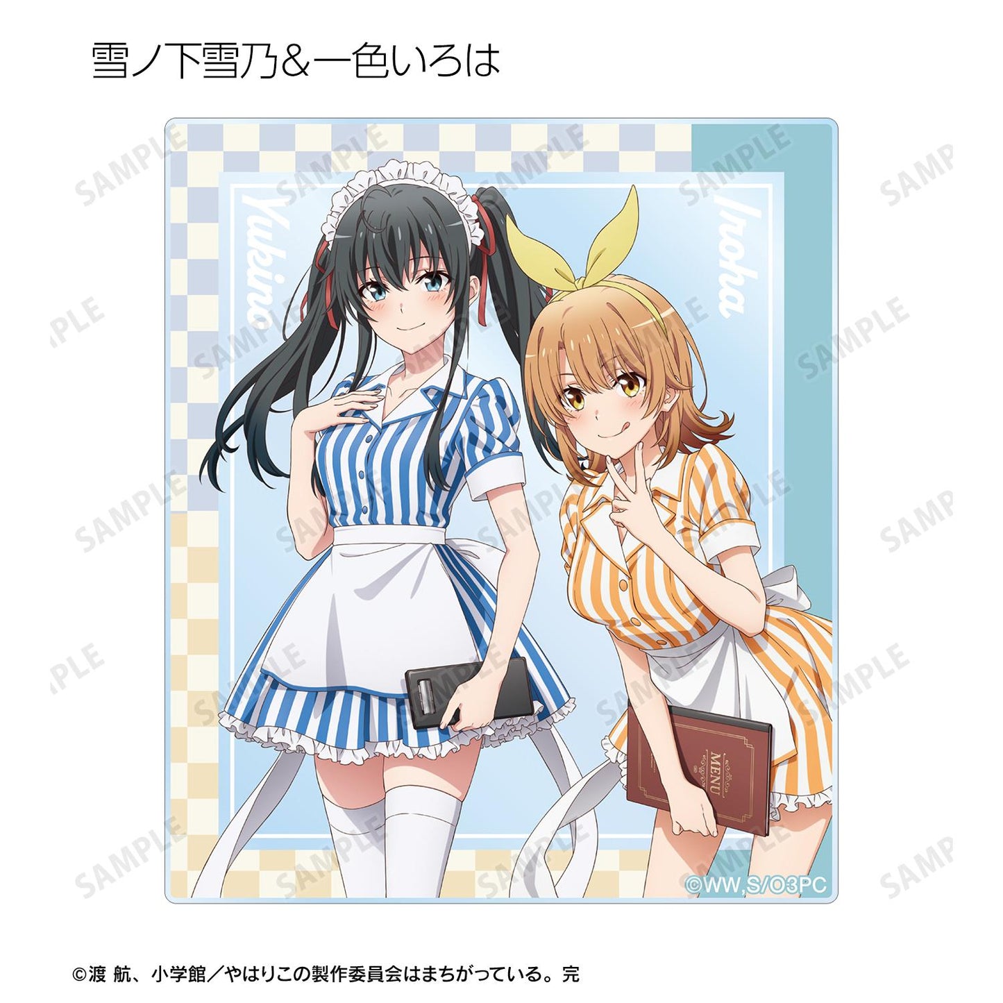 《我的青春戀愛物語果然有問題》新繪美式餐廳ver. 隨機亞克力卡（單品/全套BOX）【BOX／10包入】