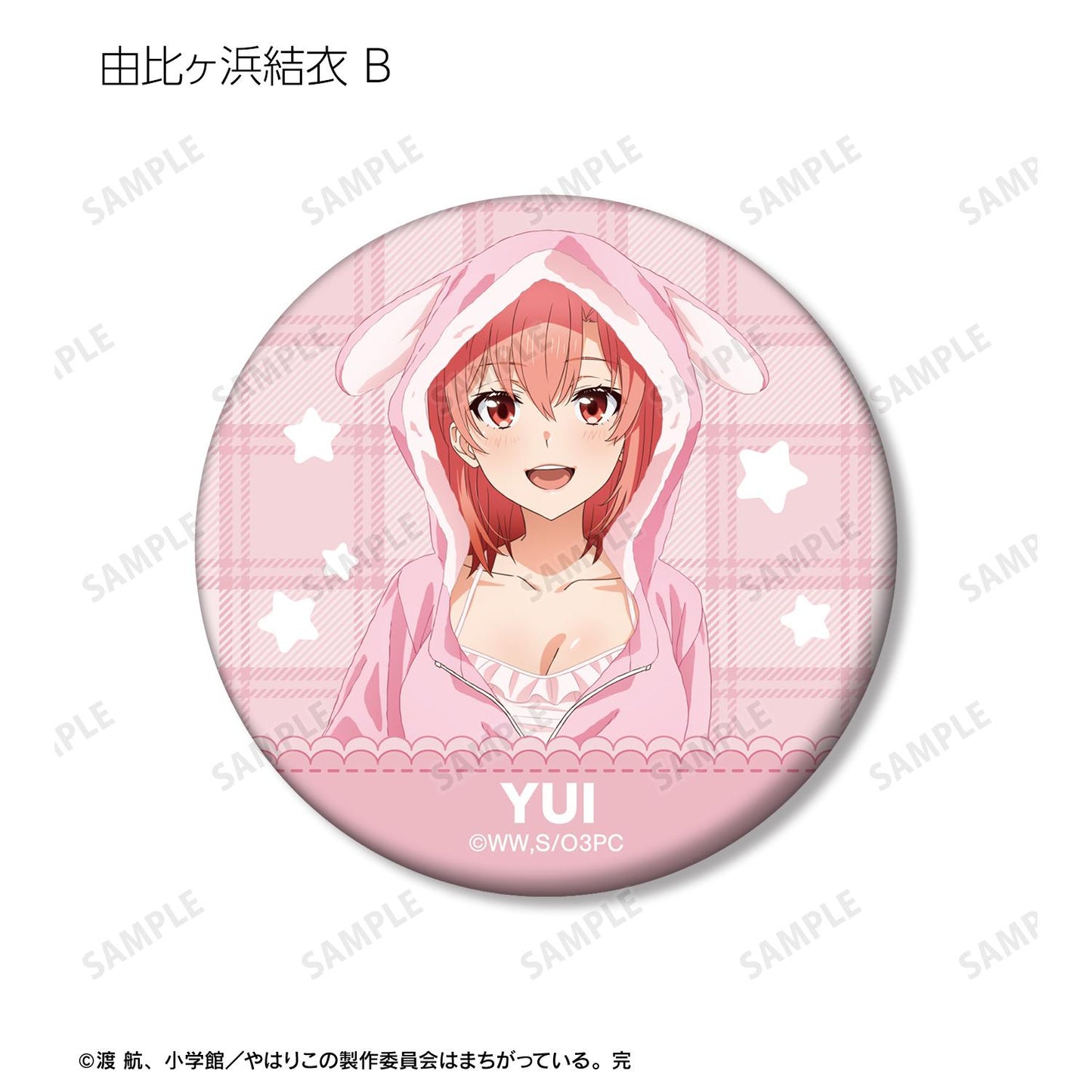 《我的青春戀愛物語果然有問題》新繪動物居家服Ver. 隨機亞克力徽章（整盒/全套BOX）【BOX／10包入】