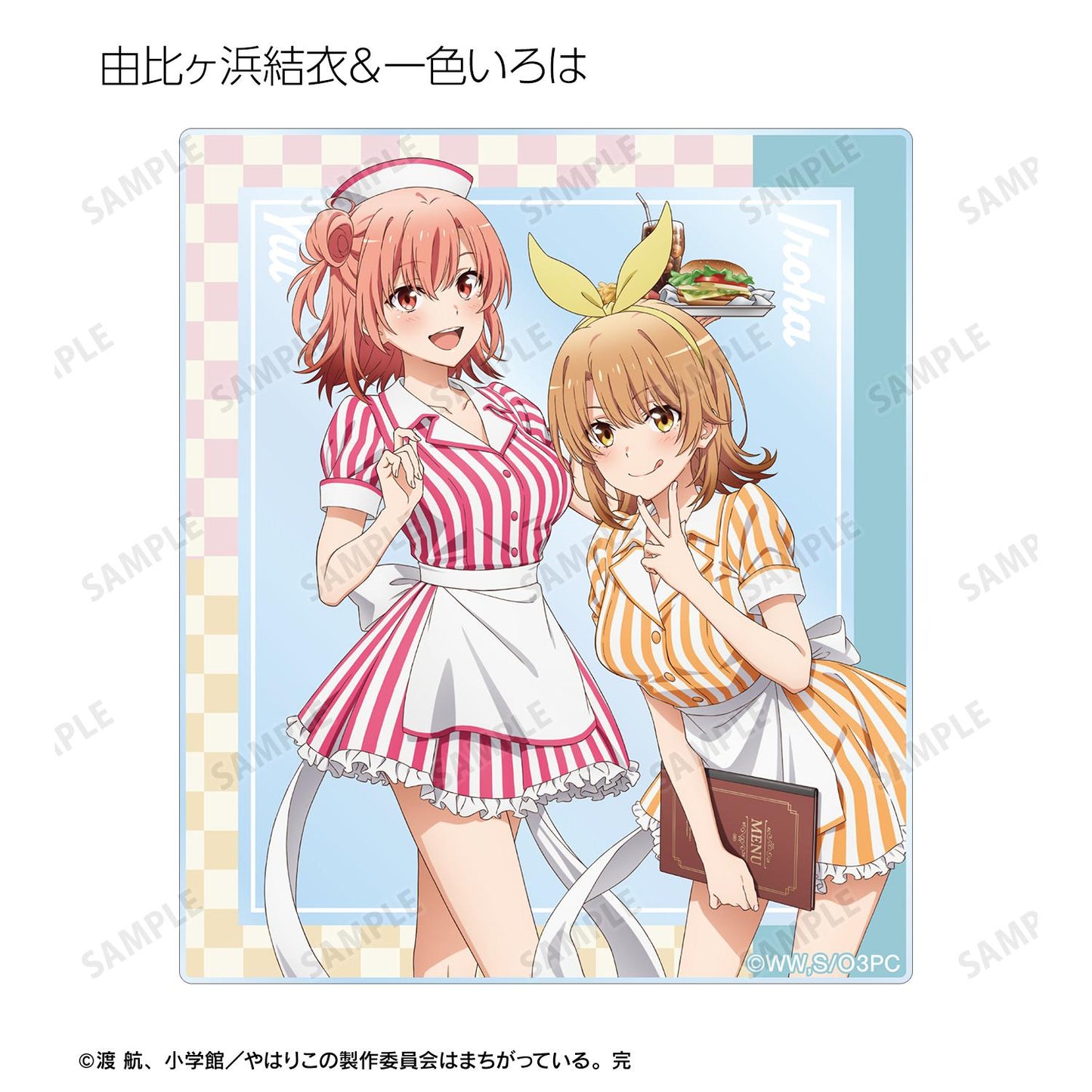 《我的青春戀愛物語果然有問題》新繪美式餐廳ver. 隨機亞克力卡（單品/全套BOX）【BOX／10包入】