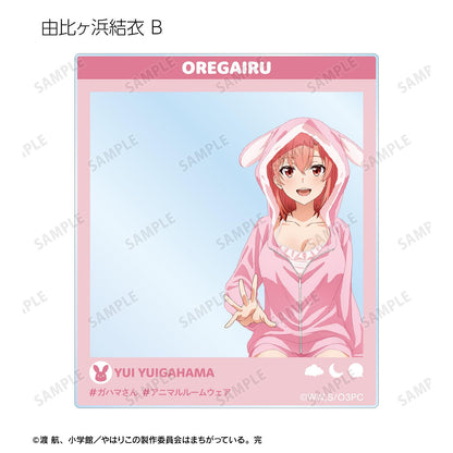 《我的青春戀愛物語果然有問題》新繪 動物居家服Ver. 隨機亞克力卡（單品/全套BOX）【BOX／10包入】