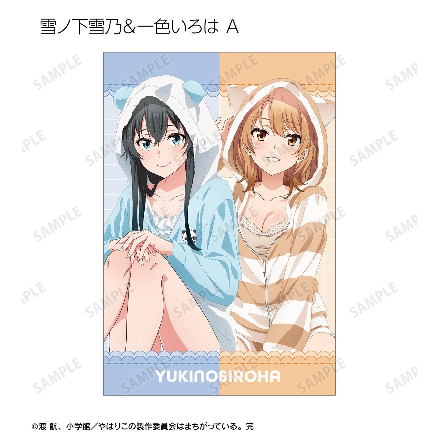 《我的青春戀愛物語果然有問題》新繪動物居家服Ver. 隨機明信片（單品/全套BOX）【BOX／13包入】