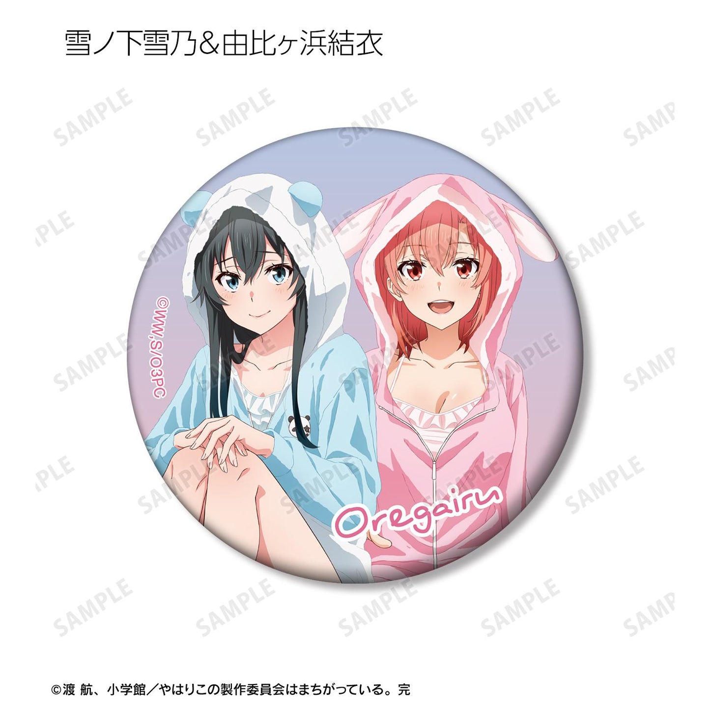 《我的青春戀愛物語果然有問題》新繪動物居家服Ver. 隨機亞克力徽章（整盒/全套BOX）【BOX／10包入】