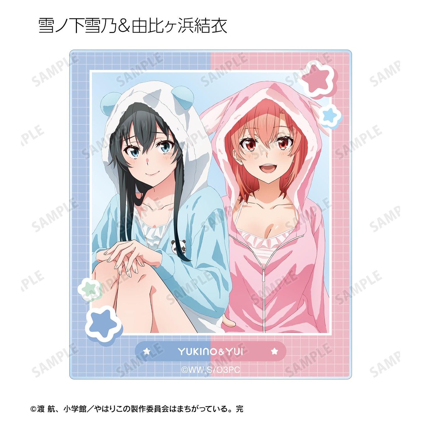 《我的青春戀愛物語果然有問題》新繪 動物居家服Ver. 隨機亞克力卡（單品/全套BOX）【BOX／10包入】