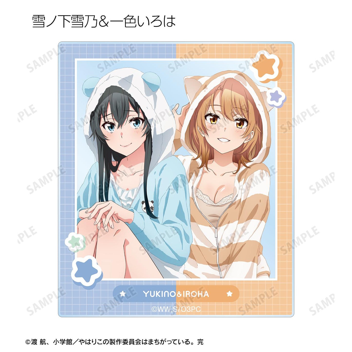 《我的青春戀愛物語果然有問題》新繪 動物居家服Ver. 隨機亞克力卡（單品/全套BOX）【BOX／10包入】