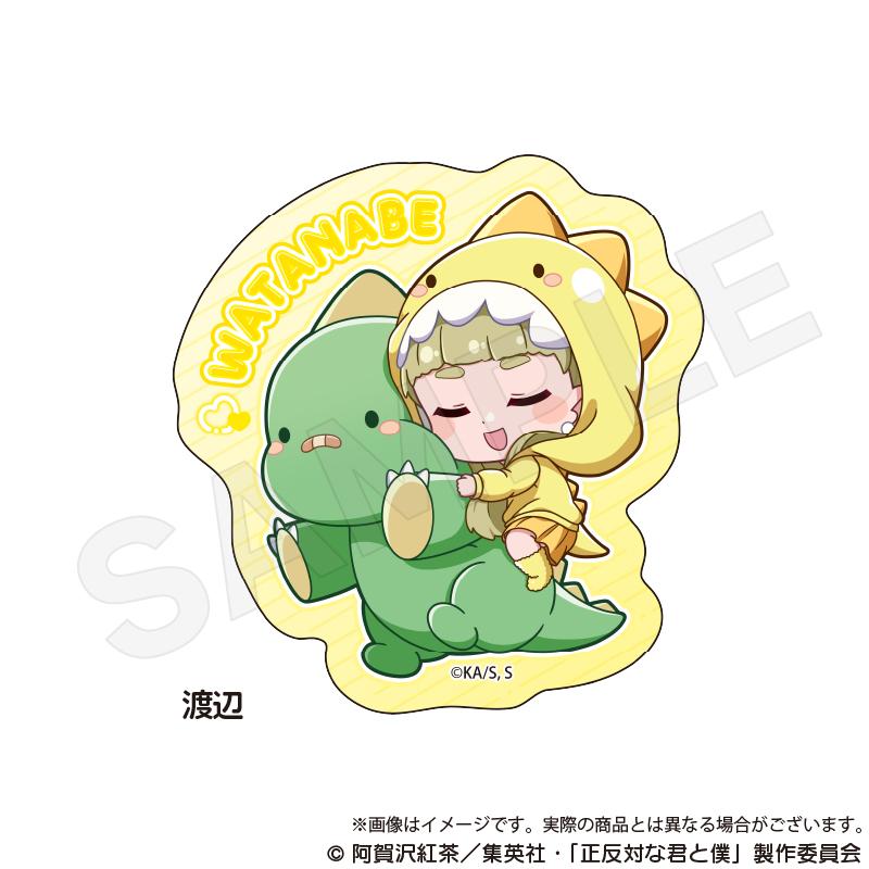 正反對的你和我_異形剪裁貼紙 ぎゃおコレver. 渡邊