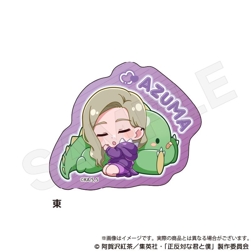 正反對的你和我_異形剪裁貼紙 ぎゃおコレver. 東