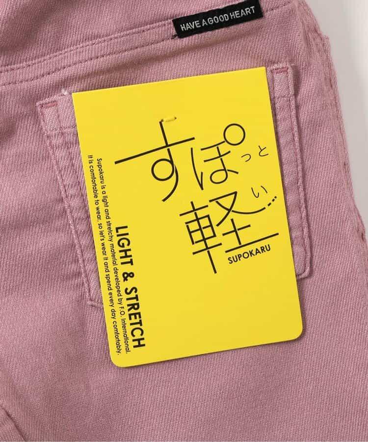 運動輕柔長褲 10分丈